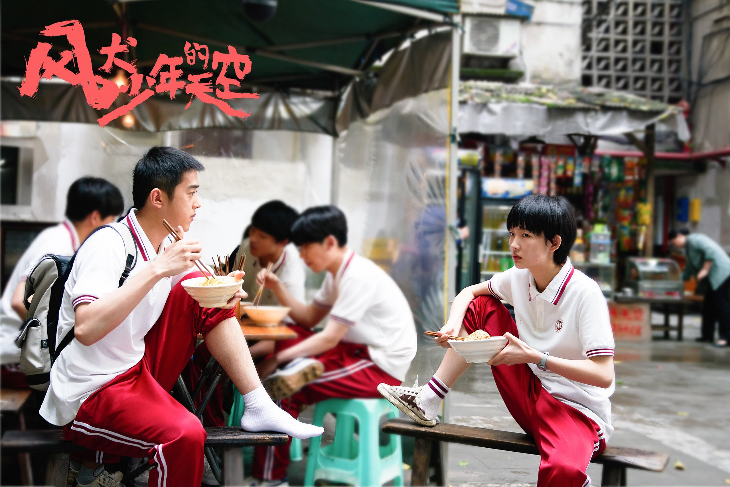 塞内加尔队后卫佩雷斯在巴黎奥运会上表现出色,塞内加尔中后卫